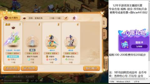 接熔练-估价找号-金银-托管剑会练宠月饼