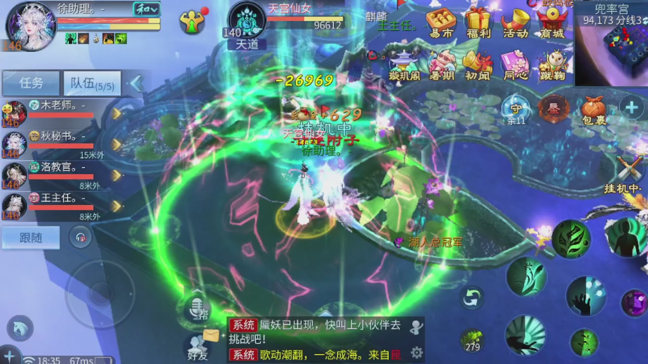 世界上居然有你这样的人