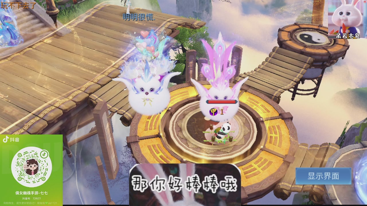 接托管