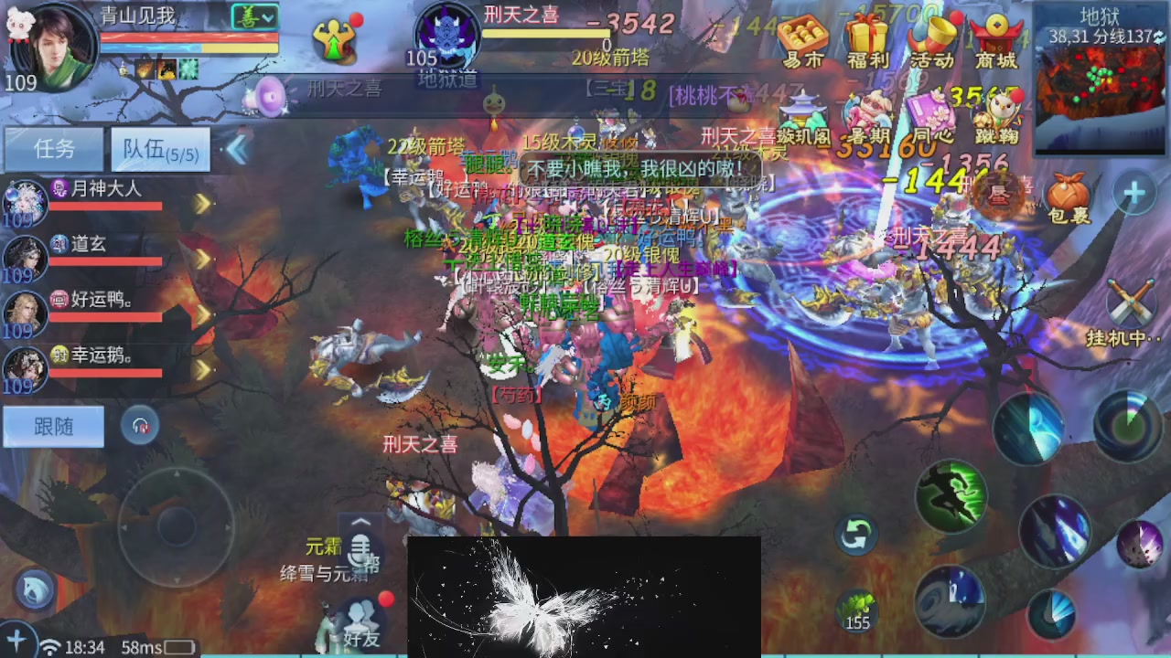 接托管 接团队打架