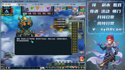 接日常活动
