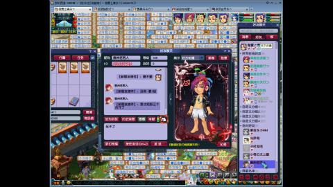 烂民129怀175的梦