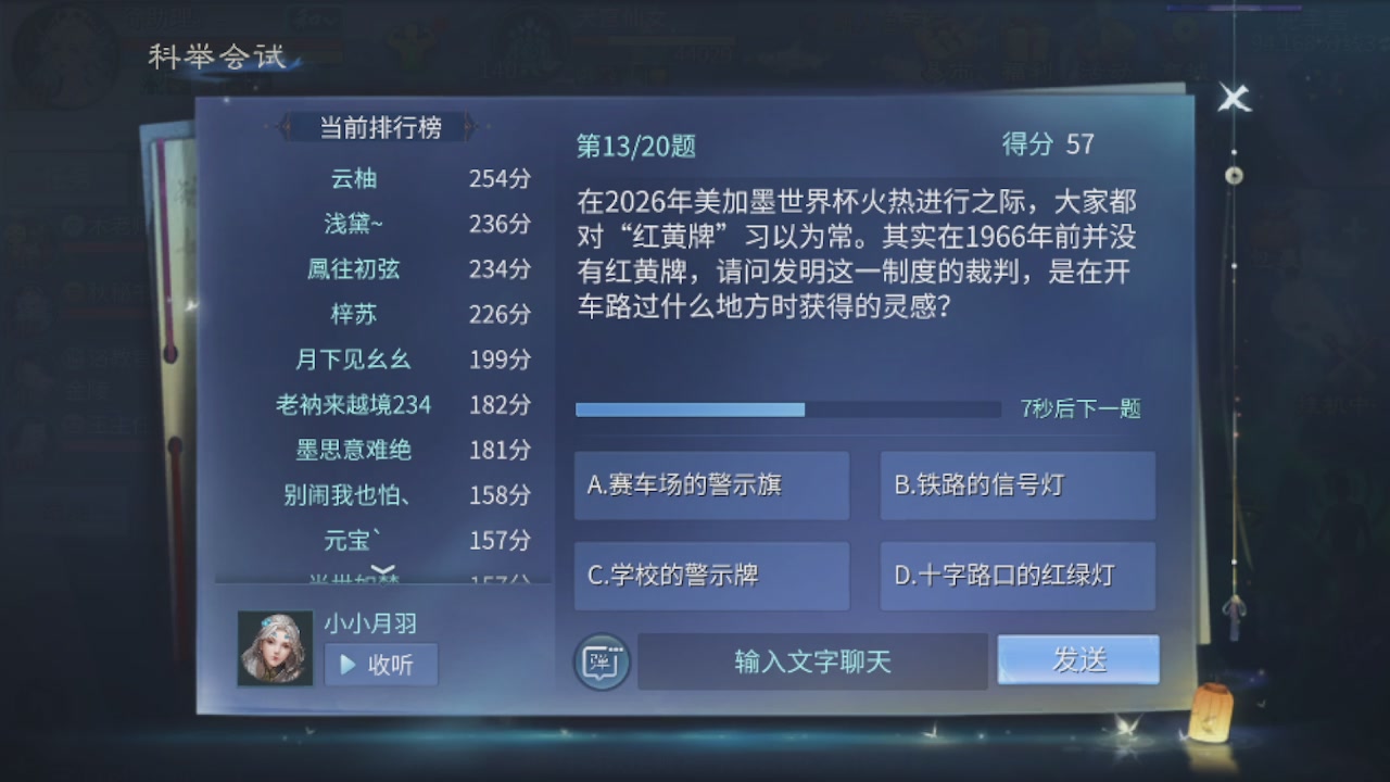 世界上居然有你这样的人