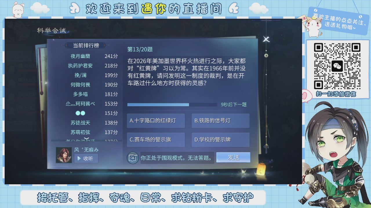 接托管-夺魂-卡龙-新区冲级