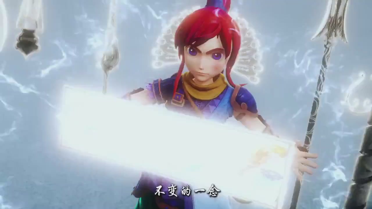 梦幻西游动画片第四季第12集