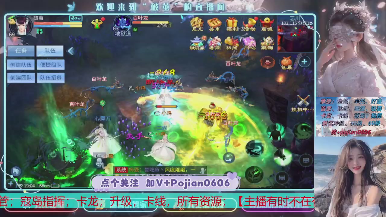 接托管