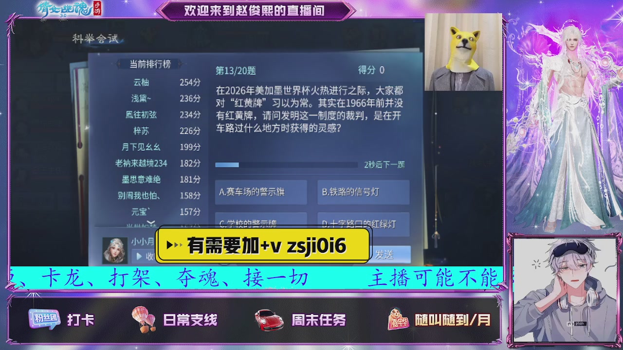接托管、接各种~