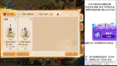 接熔练-估价找号-金银-托管剑会练宠月饼