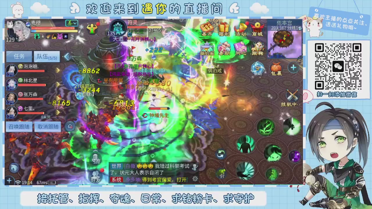 接托管-夺魂-卡龙-新区冲级