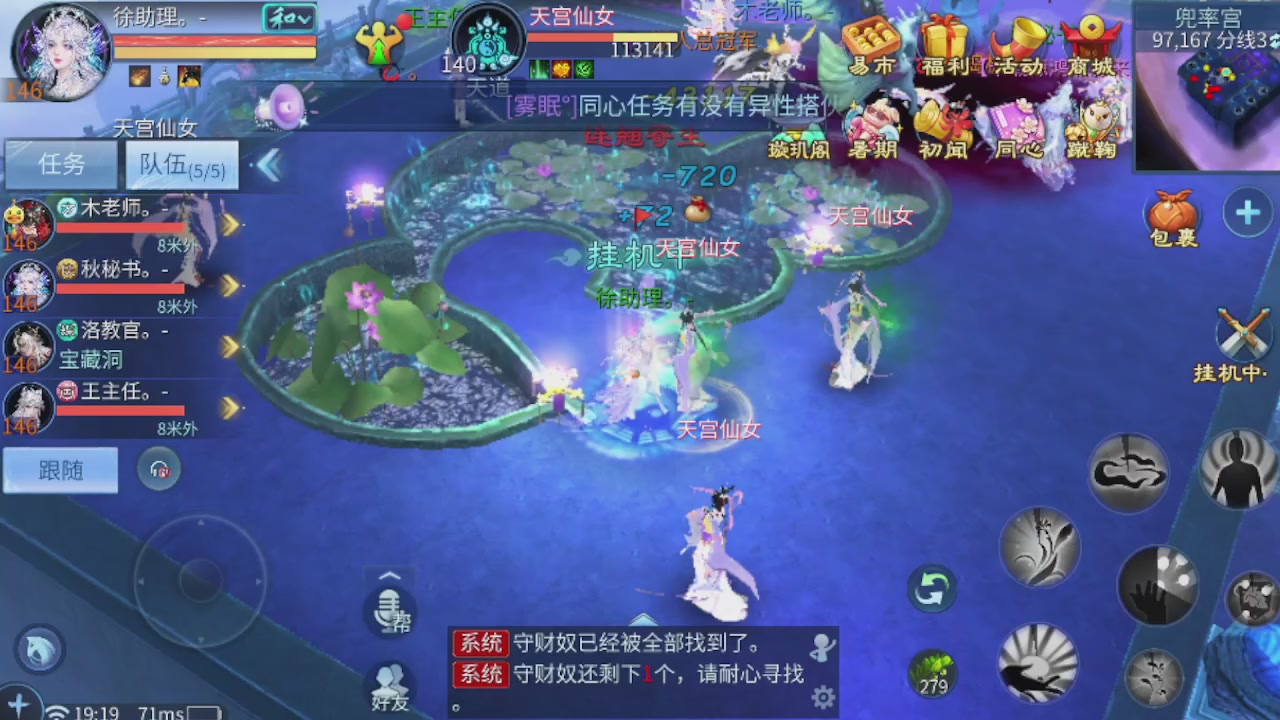 世界上居然有你这样的人