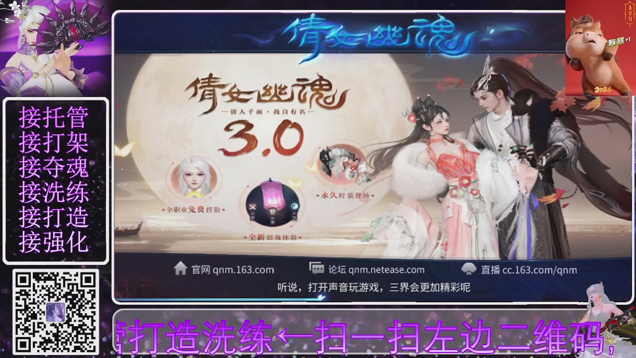 好好播 好好活 越努力 越幸运~