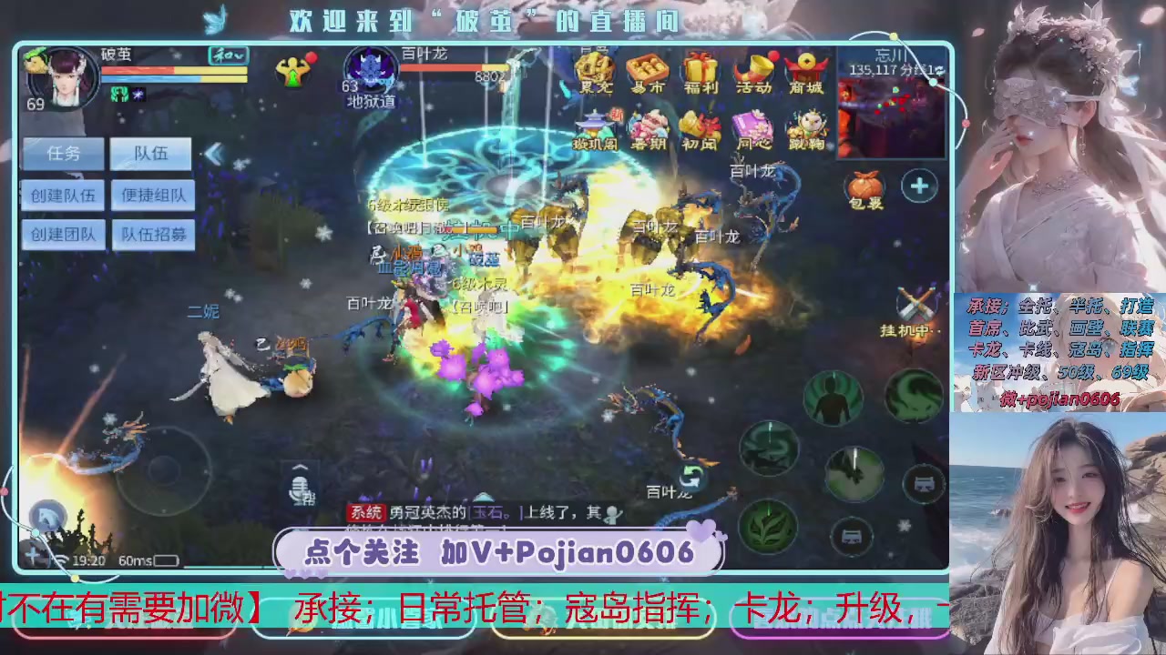 接托管