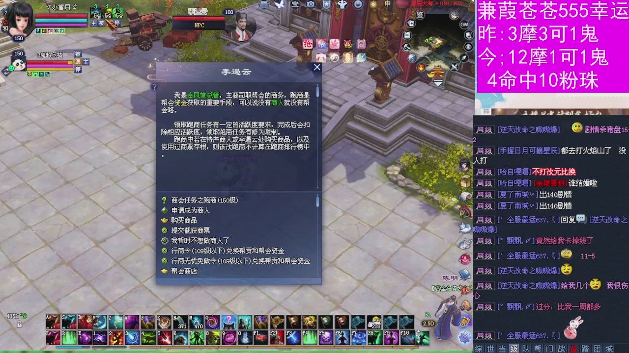 人来人往，留下的都是真的