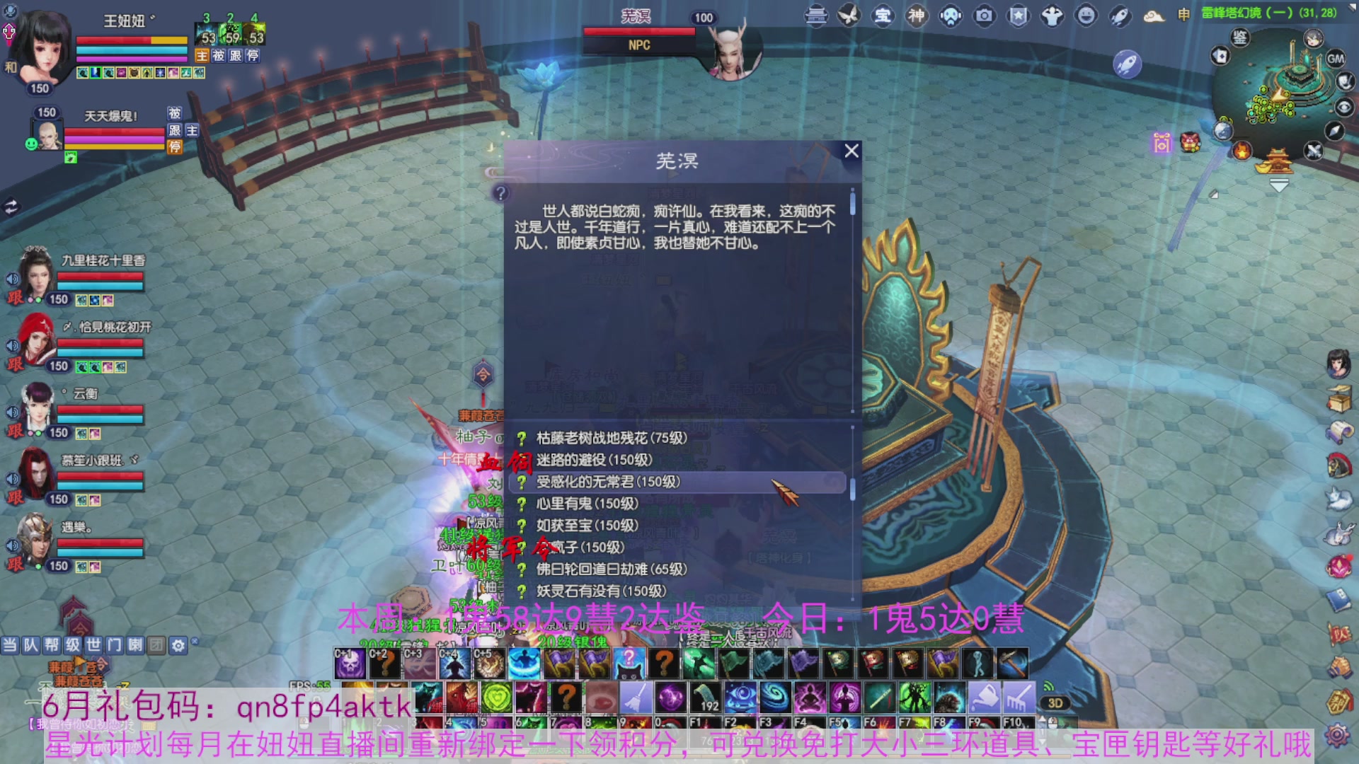 领星光积分啦，快来快来