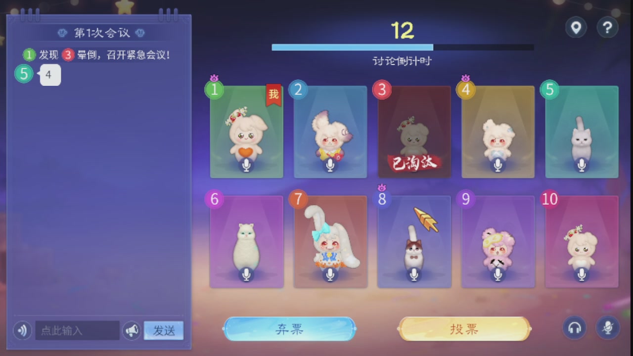 勇敢打工人