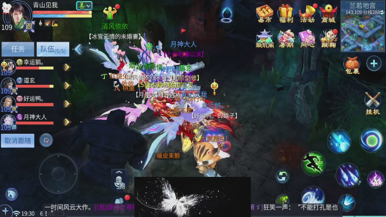 接托管 接团队打架
