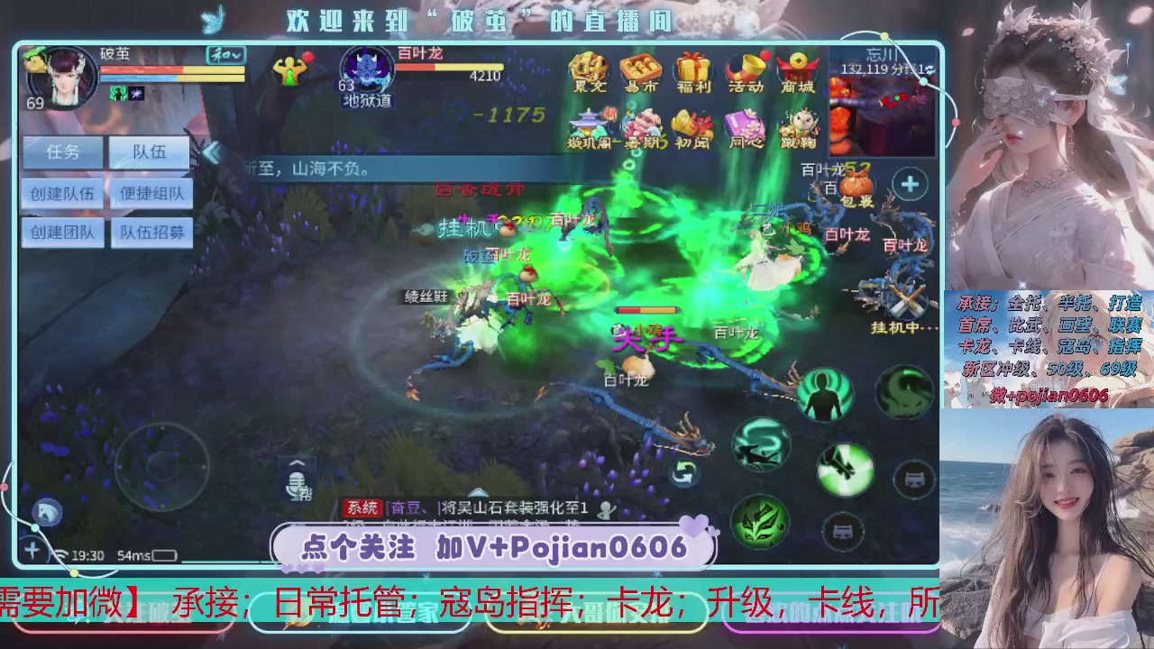 接托管
