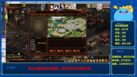 找号估价搭配