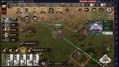 元気丶问星的直播