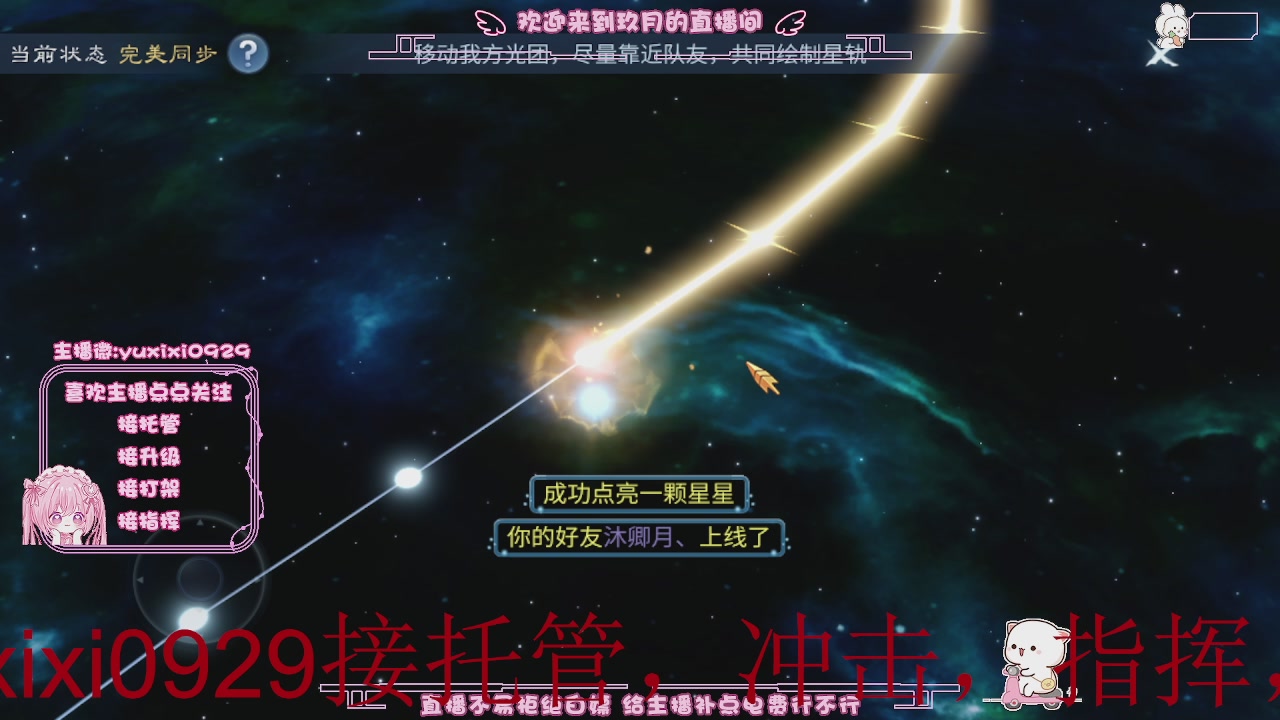 4.23新大区冲级，托管
