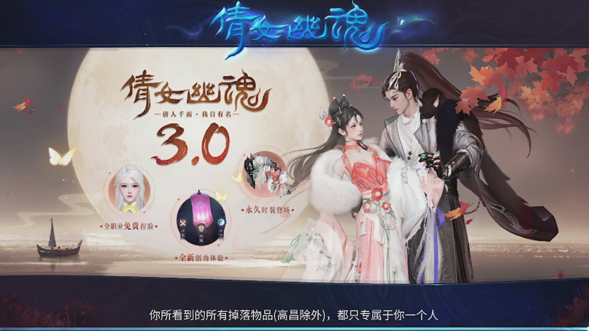 看号改号估价