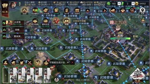 新区