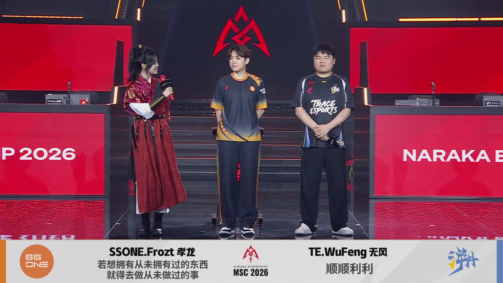 SSONE战队第一视角【2025永劫无间职业联赛秋季赛】