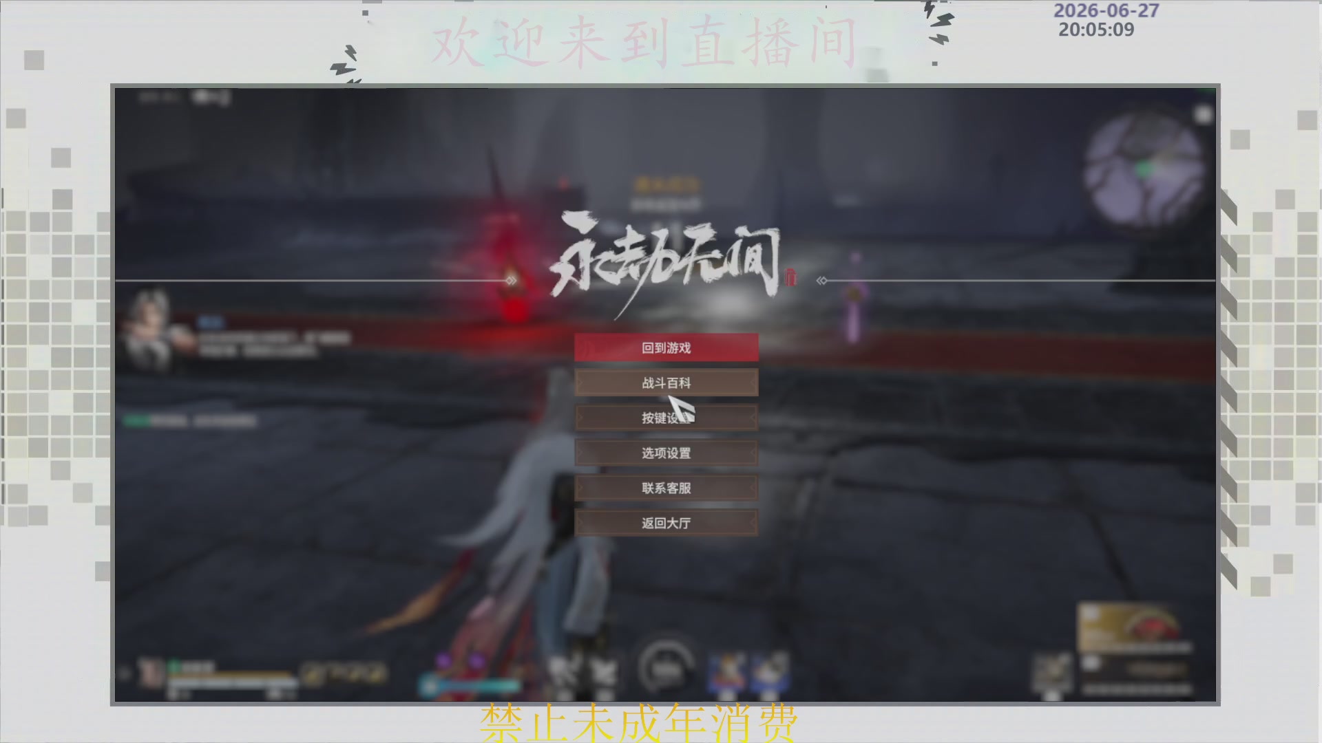 沉迷直播，无法自拔