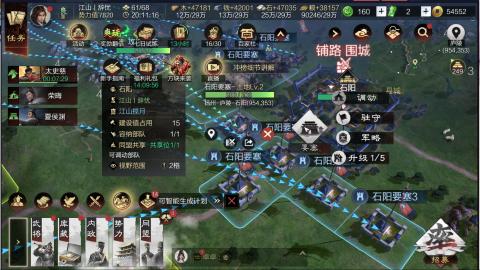 新区