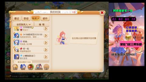 阿良接各种