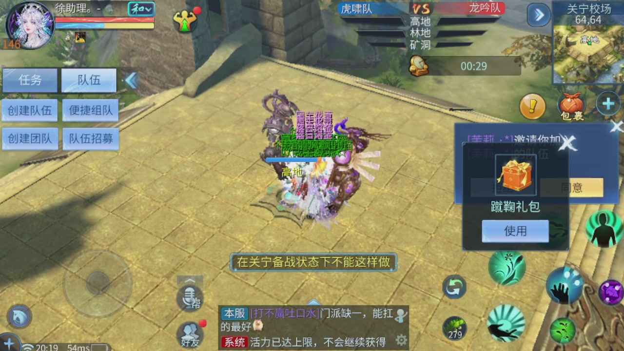 世界上居然有你这样的人
