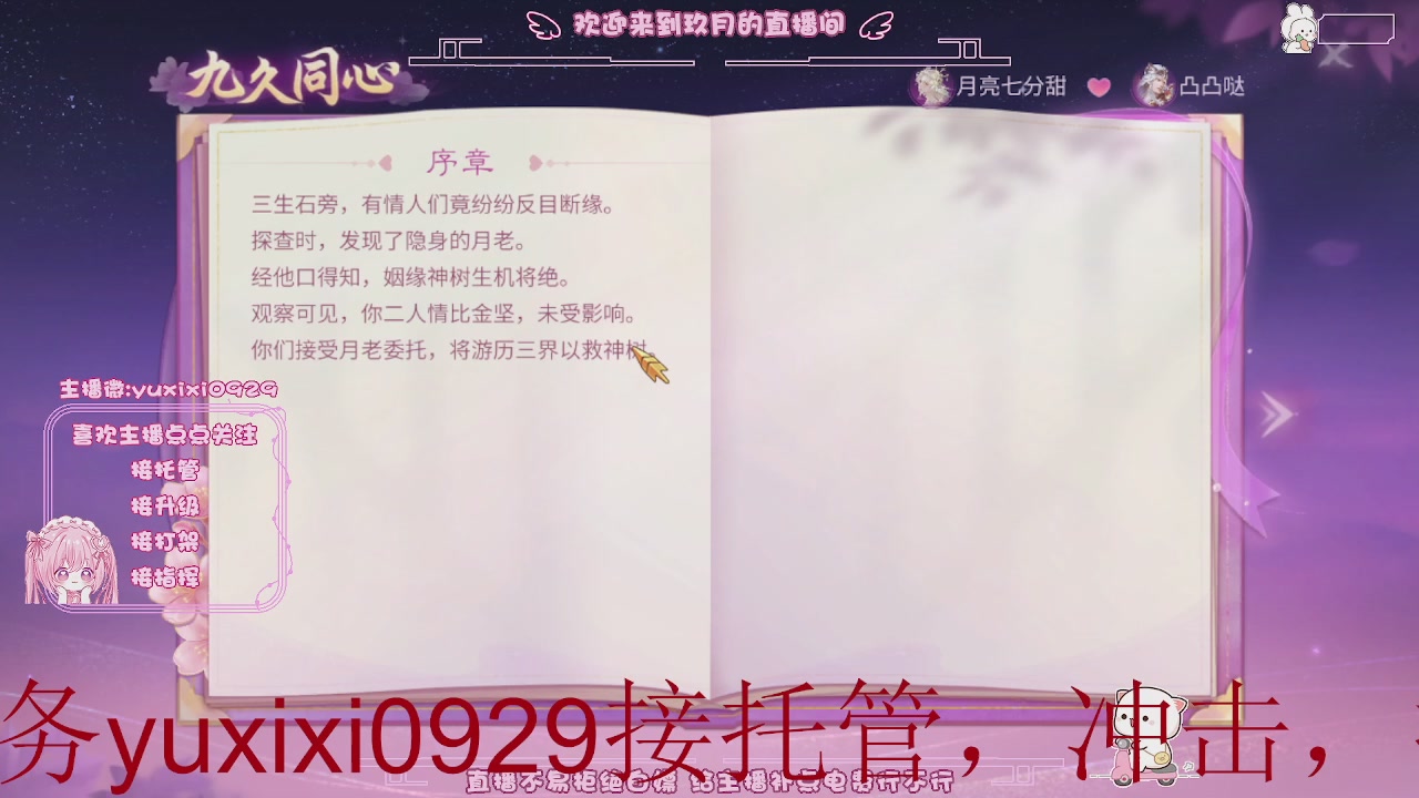 4.23新大区冲级，托管