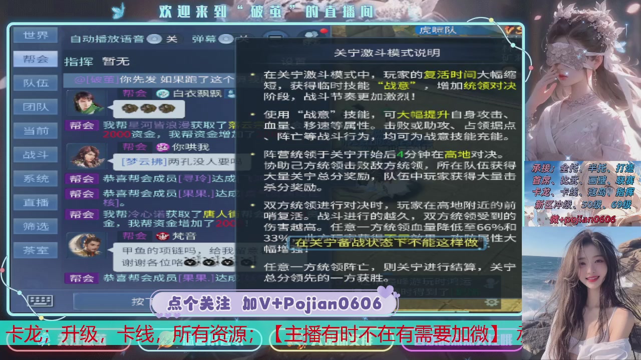 接托管