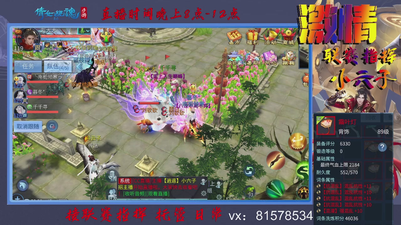 接托管升级