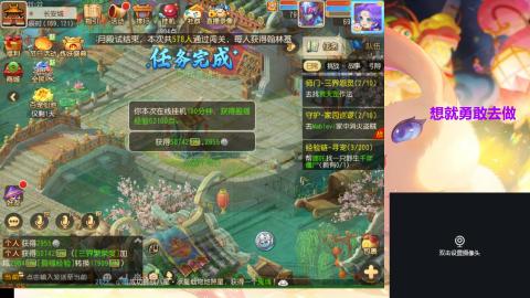 接熔练-估价找号-金银-托管剑会练宠月饼