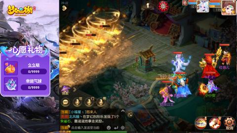 精锐菜鸡日常酱油九转托管