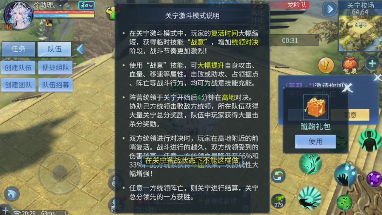 世界上居然有你这样的人