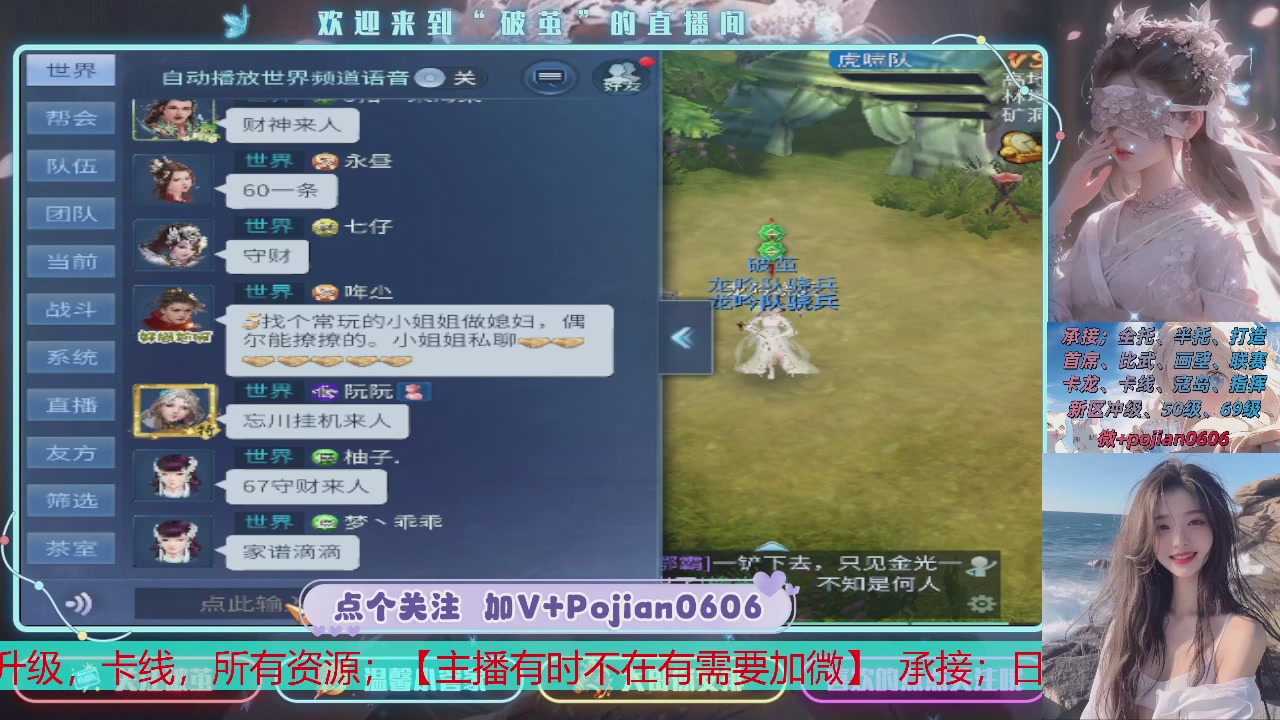 接托管
