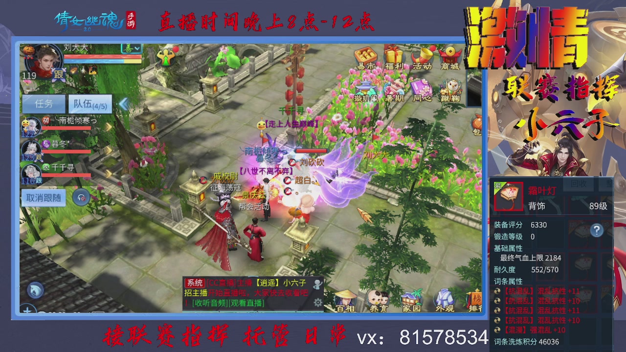 接托管升级