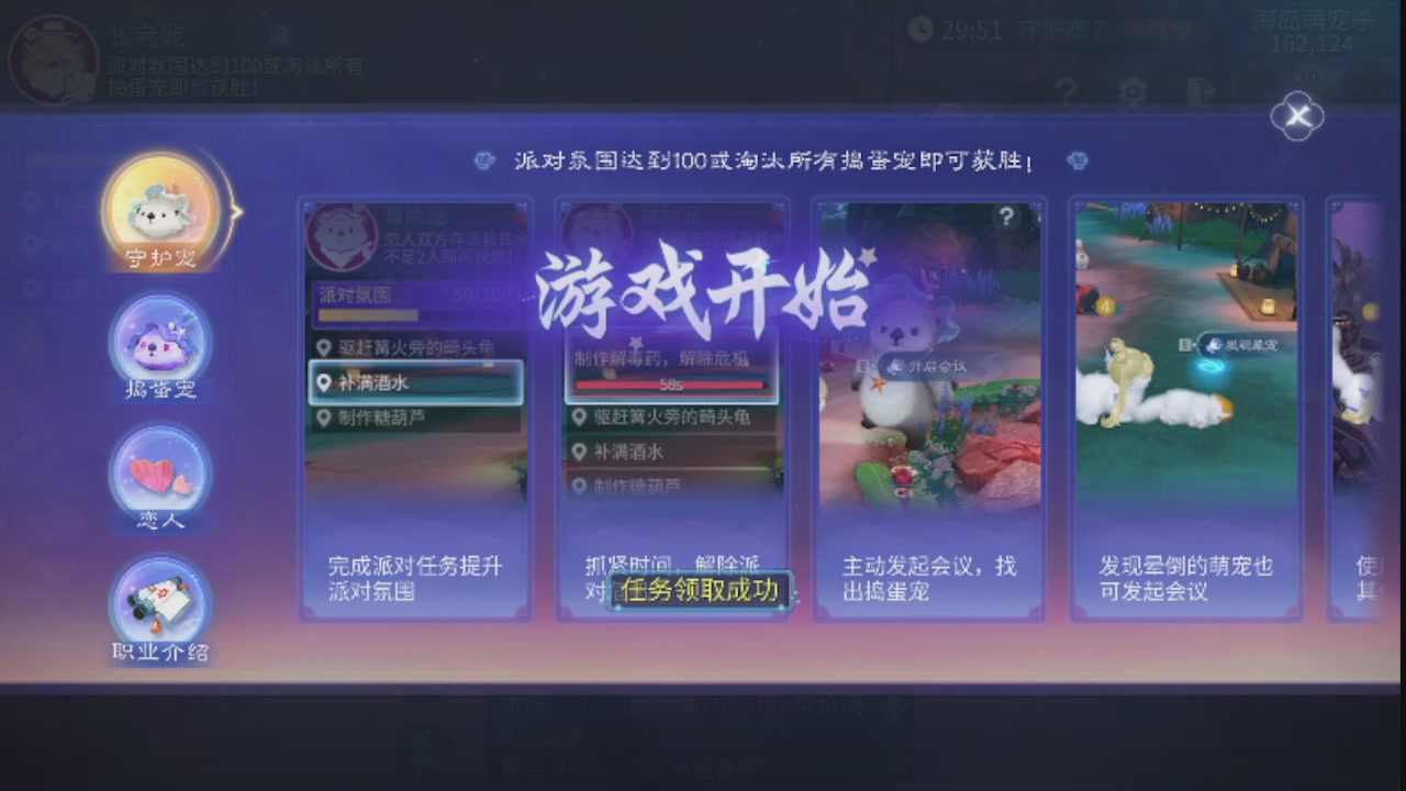 勇敢打工人