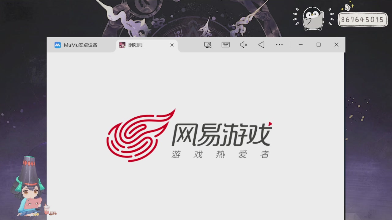 933来了