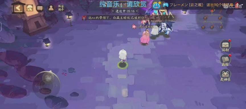 单机听歌