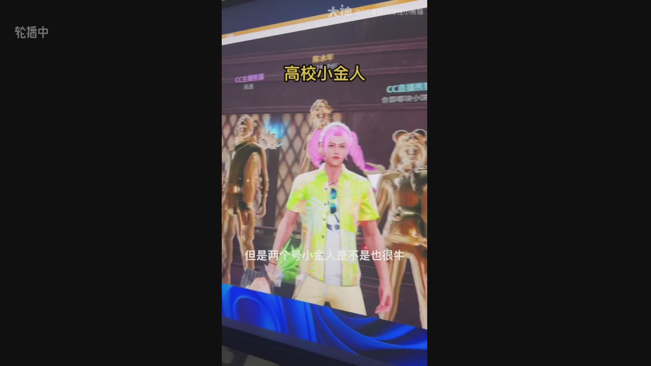 直播回放，直售65一套v滴滴