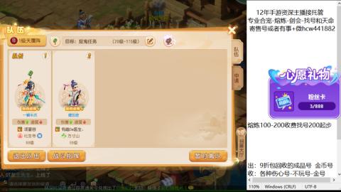 接熔练-估价找号-金银-托管剑会练宠月饼