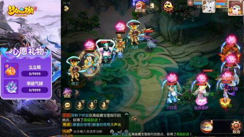 精锐菜鸡日常酱油九转托管