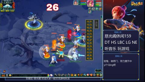 慈光阁天启佛系