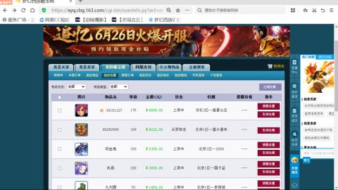 欢迎来到我的直播间