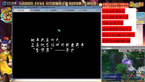 万里长城75招养老队友包开荒山河