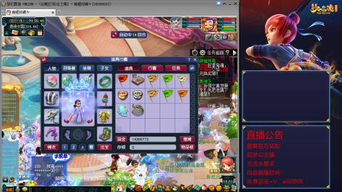 【彩云之南】144难民第586天