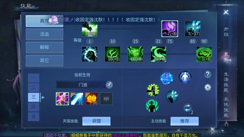 接托管  打架 比武  奶妈首席